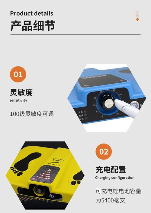 鞋底金属探测仪 液晶显示与声光报警的足底安检利器