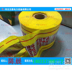 燃气管道警示带标记带 守护地下“生命线”的安全卫士与安检探测器的完美协作